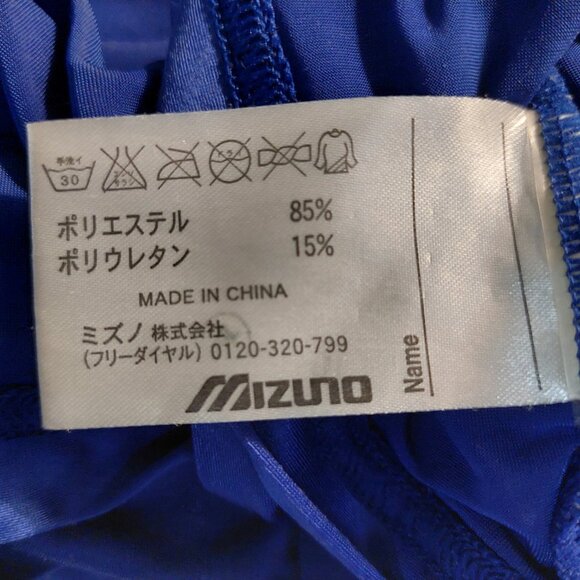 Mizuno Training Wear 4s Set, Compression Dry Shirt, Men's Size S - Picture 4 of 8